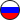 Russian (RU)